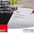 에이치 통상