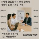(주)플러스기업물류