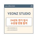 영남대학교 교육대학원 이미지