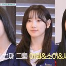 요즘 아이돌들이 따로 수업 받는 것 같은 팬서비스 이미지