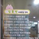 가야우리아동의원 이미지