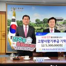 진주중부농업협동조합 이미지