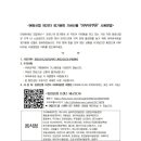 뉴월드세탁소 이미지