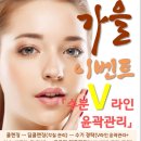 예뻐지Go 네이버블로그
