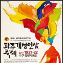 개성인삼