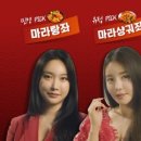 소림마라대구 네이버블로그