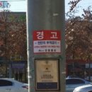 (주)경북정비 이미지