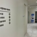 수지한의원 이미지