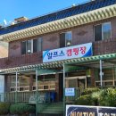 알프스캠핑장 | 밀양캠핑장 장박