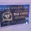 다다점핑 | 점핑배틀 분당서현점 방문 후기