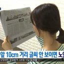 휴플러스안경원 이미지