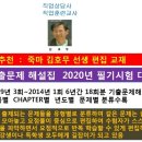 직업상담사 문제풀이 - 직업심리학 이미지