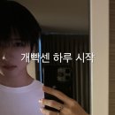 씨유 천안스마일시티점 | 5개월치 뚱중한 블로그