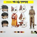 명문칸입시학원 이미지