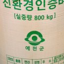 현대정미소 이미지