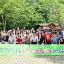 입화산 자연휴양림 이미지