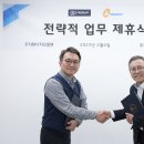 에어서비스 주식회사
