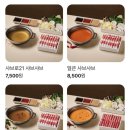 샤브로21 강남점 이미지