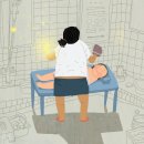 파라곤목욕탕 네이버블로그