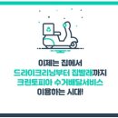 증산세탁소 이미지