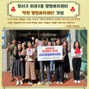 이곡2동행정복지센터 이미지