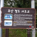 동해식자재유통 이미지