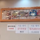 두부랑흑돼지