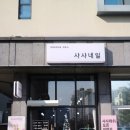 샤샤네일 이미지