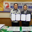 부산표면처리협동조합