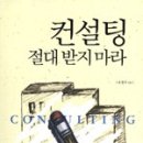 앤더슨컨설팅