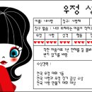 우정장 이미지