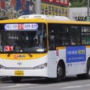 용인운수(주) 이미지