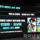챔피언스클럽