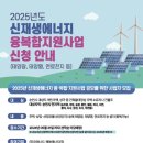 (주)해동에너지