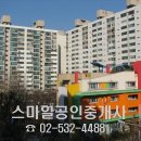 서초동 한신아파트 이미지