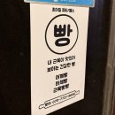 조아짐 | 부산 동래｜동래헬스 동래PT 조아짐 솔직 리뷰 후기