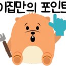 화정태국맛집쿠아촉디