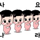 참맛골식당