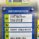 스마트바디스쿨 이미지
