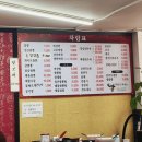 짬뽕하오 이미지