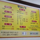 일번 | 광진구/자양동 &#39;연정분식&#39; 솔직후기. Feat. 일하면서 몇 번이고 방문했던 자양동분식집.
