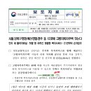 오룡 건축사사무소 이미지