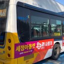 세정아울렛