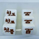 나만의키즈카페매교점 이미지