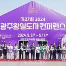 왕실의원 이미지