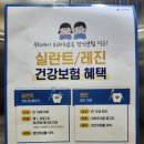 강훈치과의원 이미지