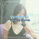 명품수석 | 강남구청역 미용실 비오른헤어 청담 한나 수석 실장 염색후기