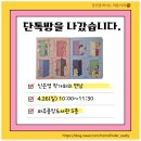 중앙도서관 | [좋은파주] 파주중앙도서관 프로그램 추천, 작가와의 만남 후기