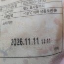 제로떡볶이 | 다이어트 저당 떡볶이 추천｜닥터로빈제로떡볶이 213kcal 당0g 내돈내산 후기