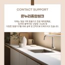 고창씽크인테리어